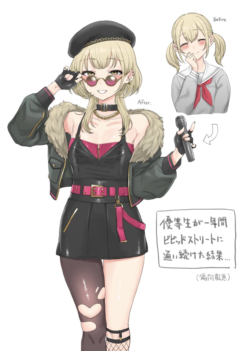 Azusawa Kohane (Project Sekai) Rule 34 Image