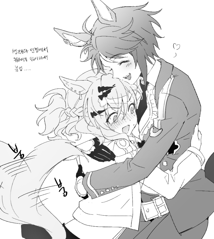Fuji Kiseki (Shooting Star Revue) (Umamusume) Rule 34 Image
