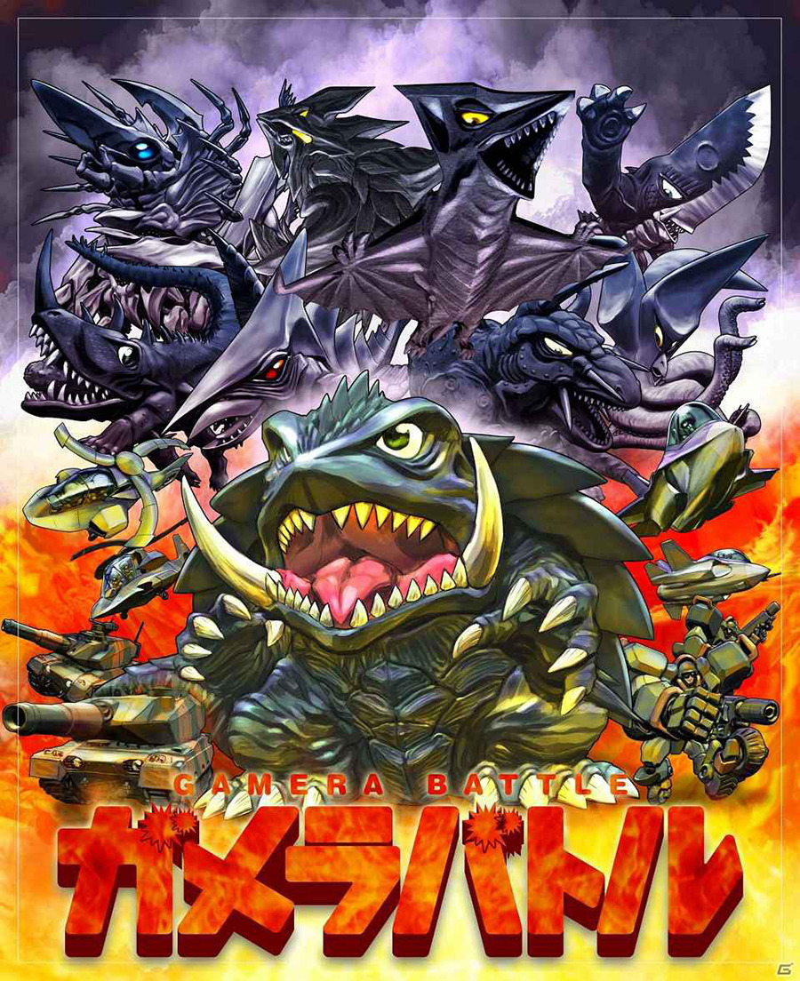 Barugon (Gamera (Series)) Rule 34 Image