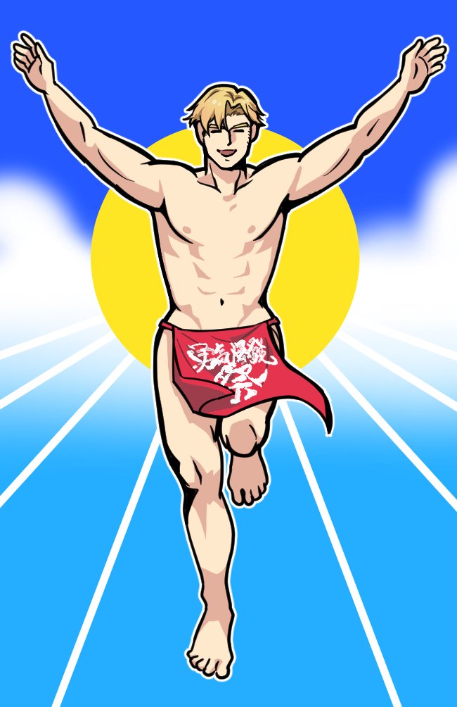 Lewis Smith (Yuuki Bakuhatsu Bang Bravern) Rule 34 Image
