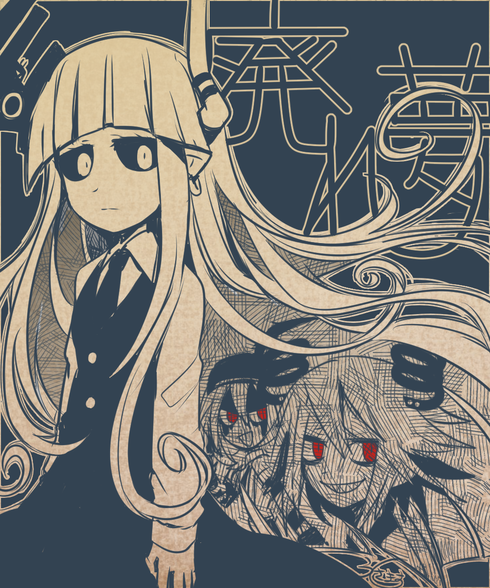 Funamusea Rule 34 Image