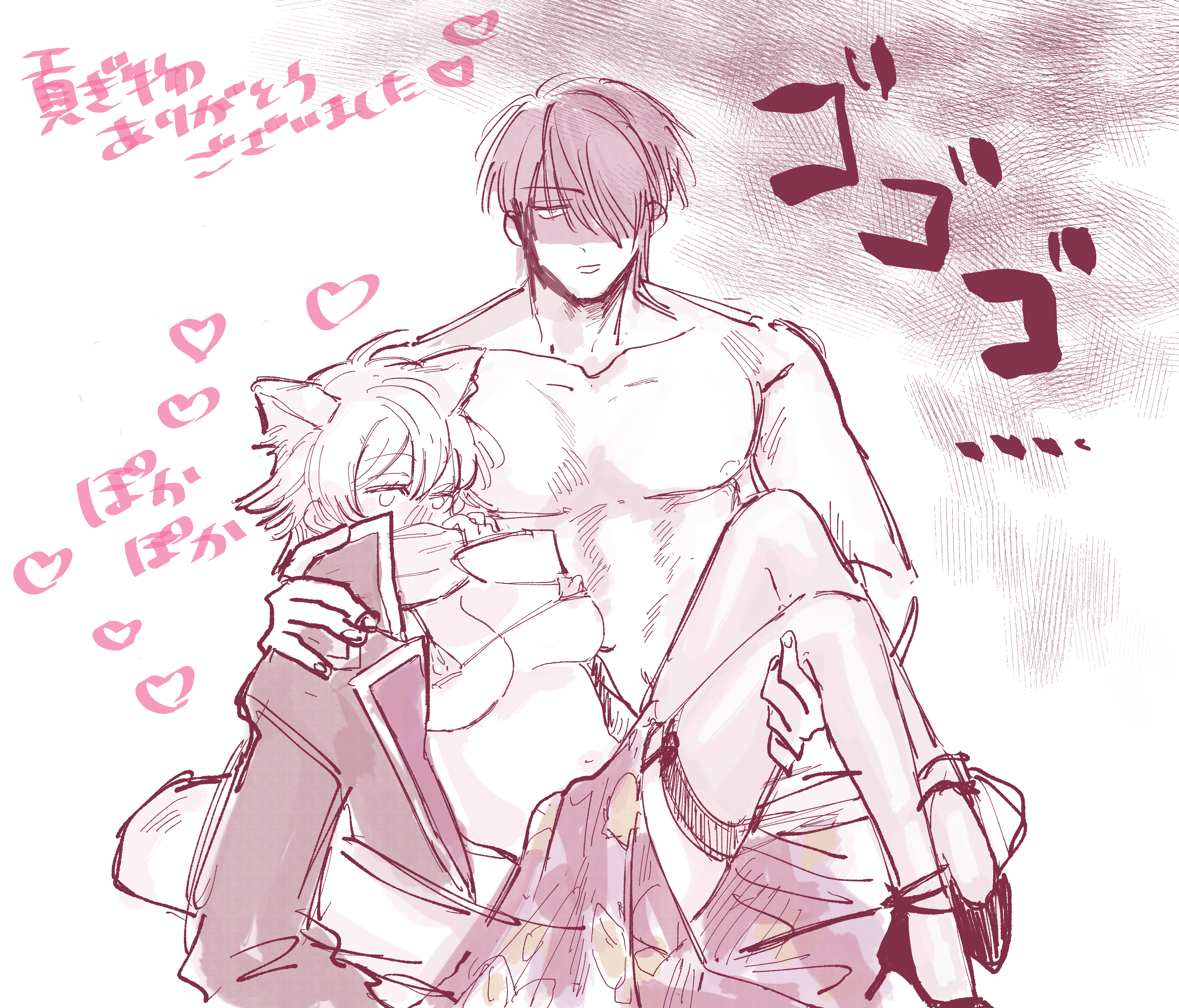 Ginko Sakata (Gintama) Rule 34 Image