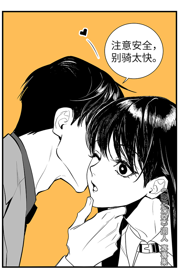 Protagonist (Love And Deepspace) Rule 34 Image