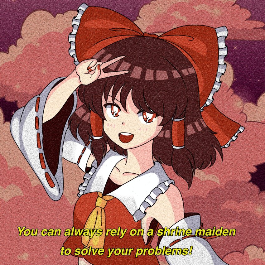 Hakurei Reimu (Touhou) Rule 34 Image