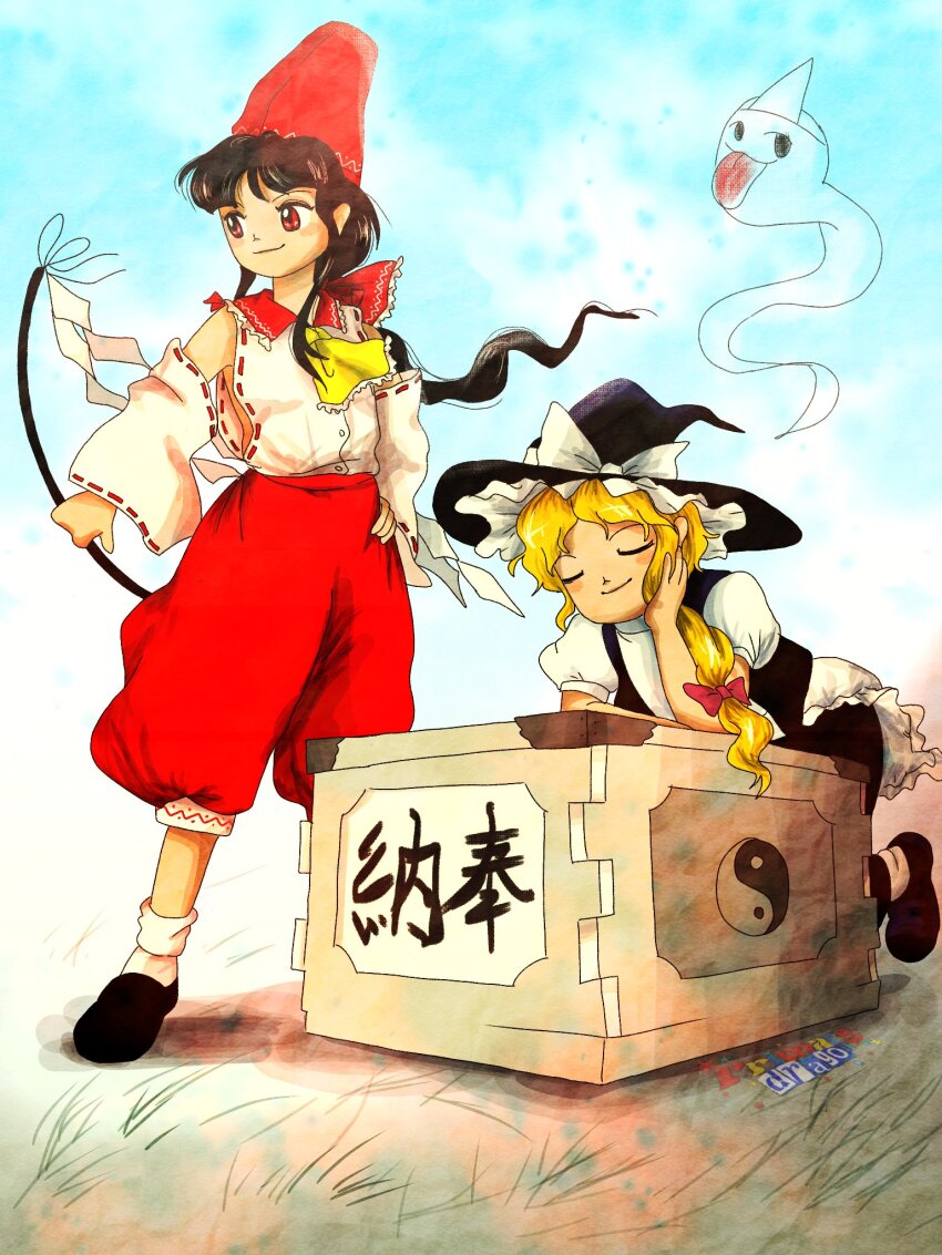 Hakurei Reimu (Touhou) Rule 34 Image