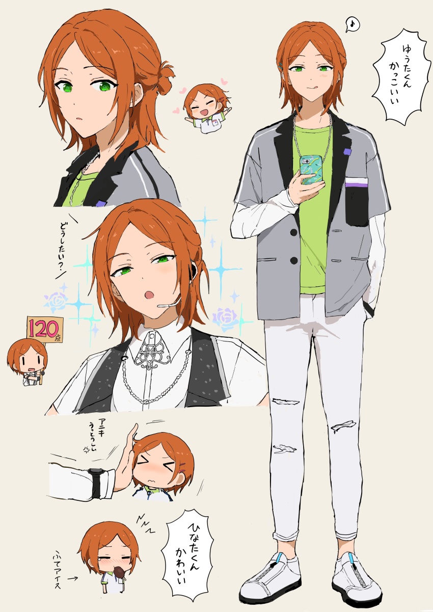 Aoi Yuta (Ensemble Stars!) Rule 34 Image