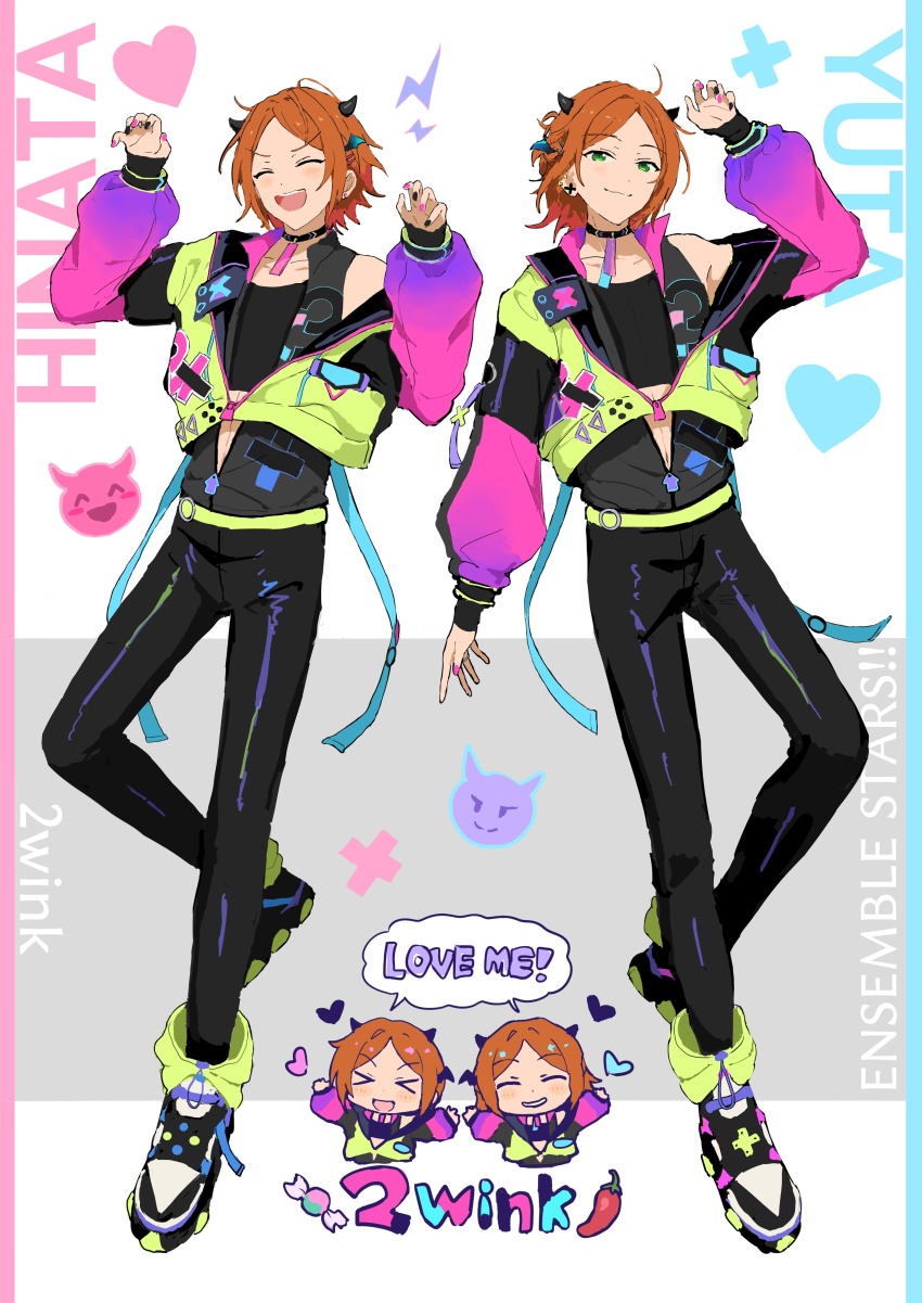 Aoi Yuta (Ensemble Stars!) Rule 34 Image