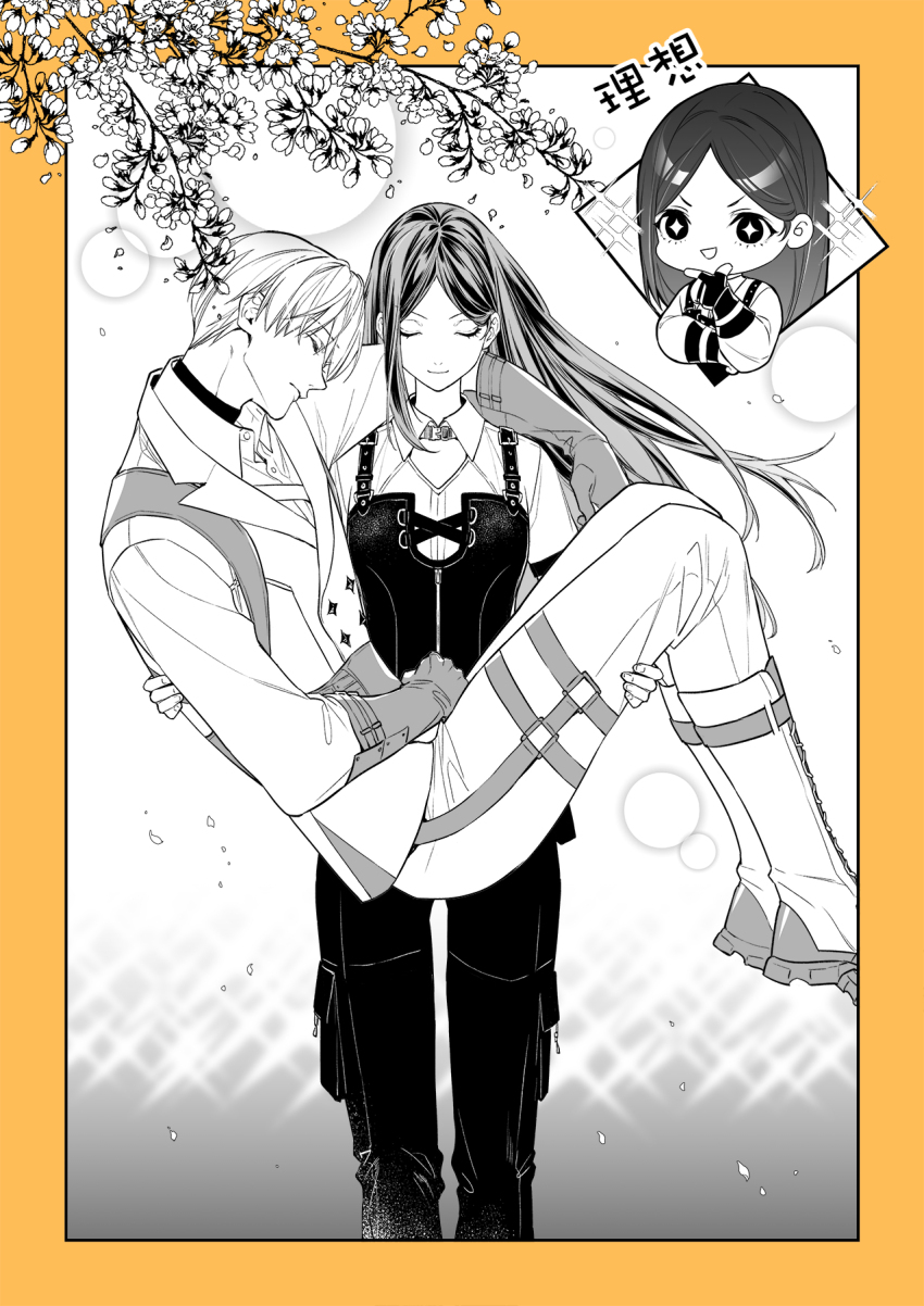 Protagonist (Love And Deepspace) Rule 34 Image