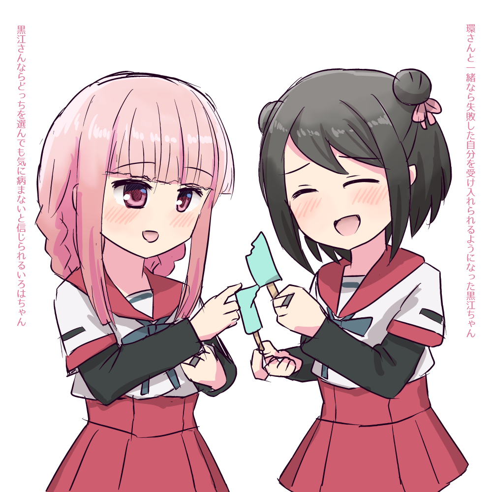 Tamaki Iroha (Magia Record: Mahou Shoujo Madoka Magica Gaiden) Rule 34 Image
