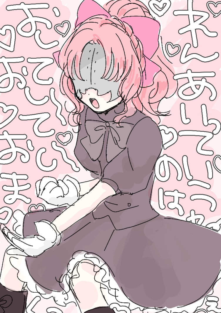 Kekkai Sensen Rule 34 Image