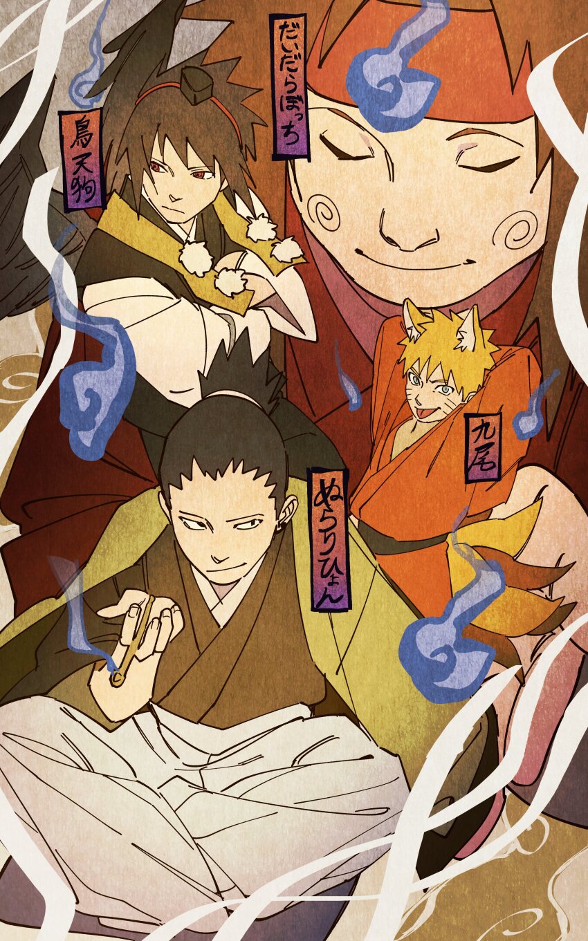 Akimichi Chouji (Naruto (Series)) Rule 34 Image