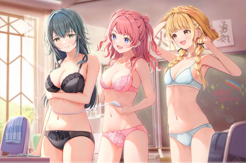 Fujita Kotone (Gakuen Idolmaster) Rule 34 Image