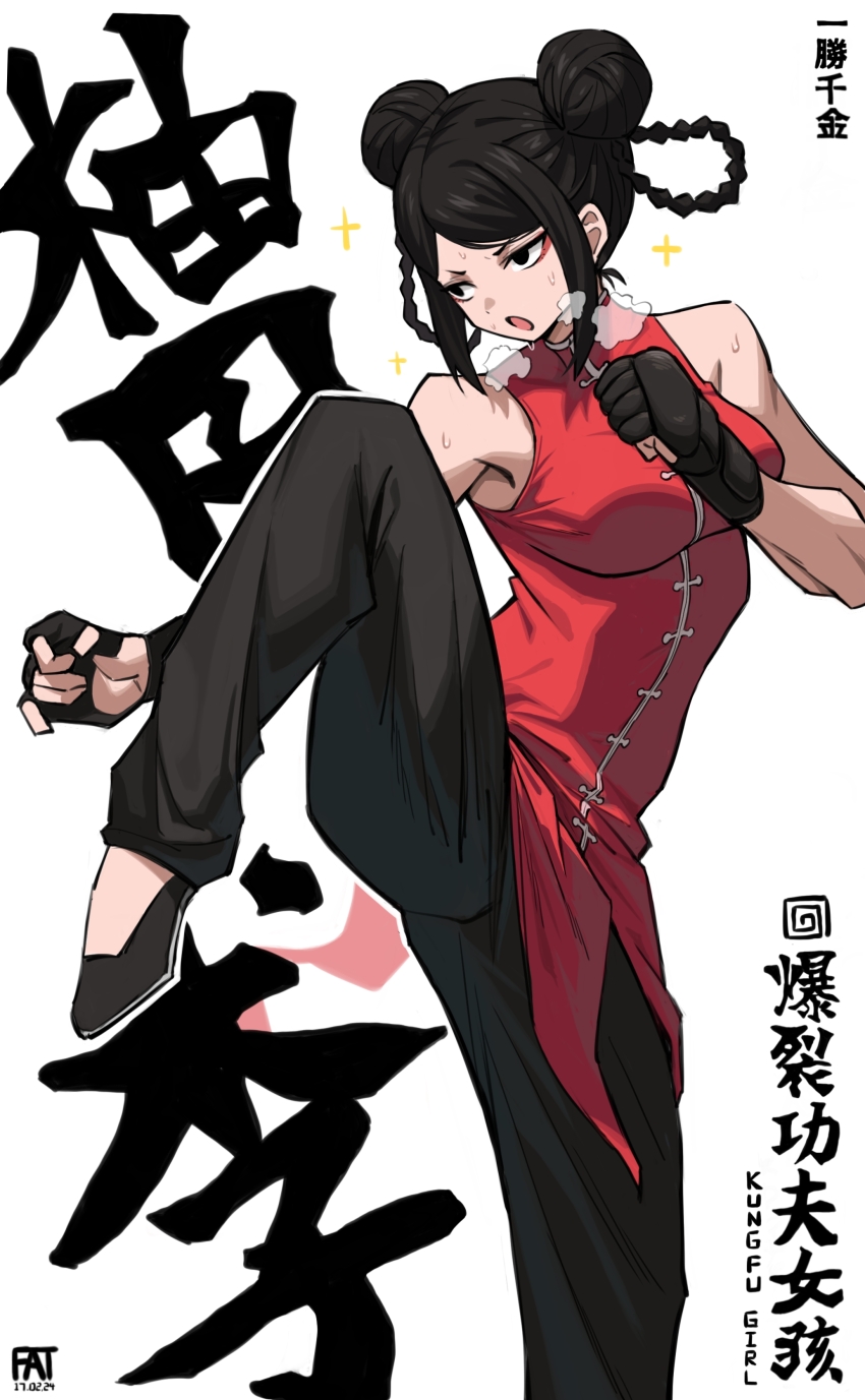 Yuzuha Lee (Isshou Senkin) Rule 34 Image