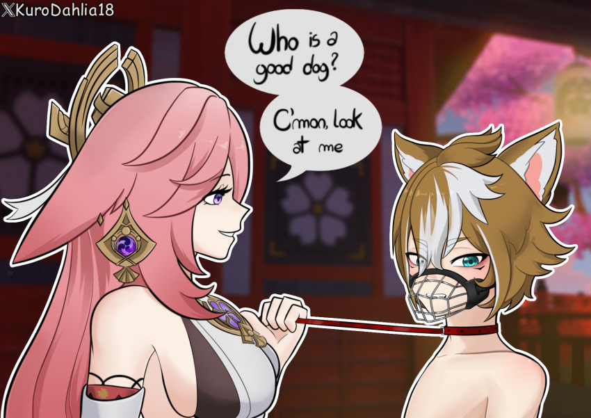 Gorou (Genshin Impact) Rule 34 Image