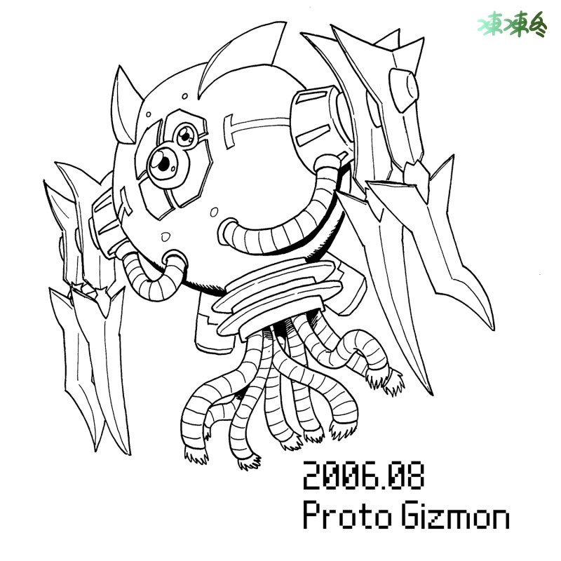 Digimon Rule 34 Image