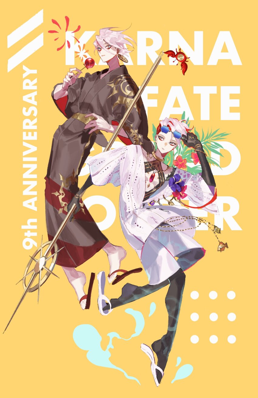Karna (Fate) Rule 34 Image