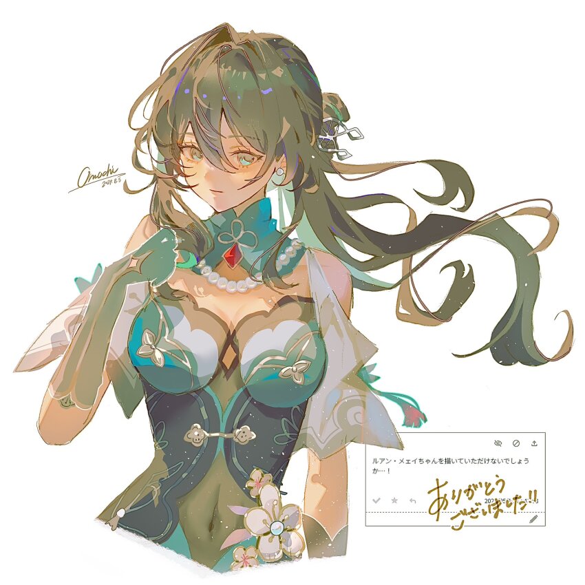 Ruan Mei (Honkai: Star Rail) Rule 34 Image