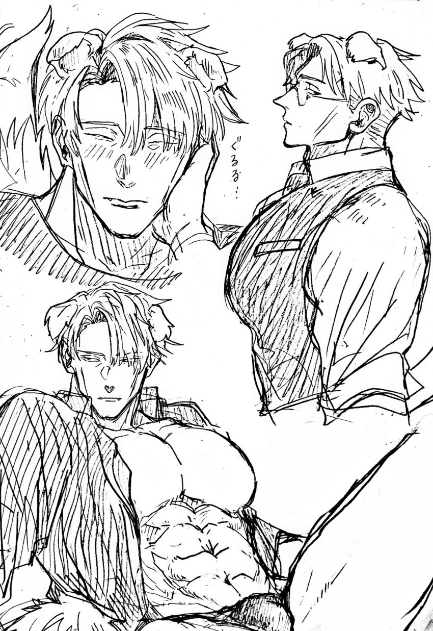 Nanami Kento (Jujutsu Kaisen) Rule 34 Image
