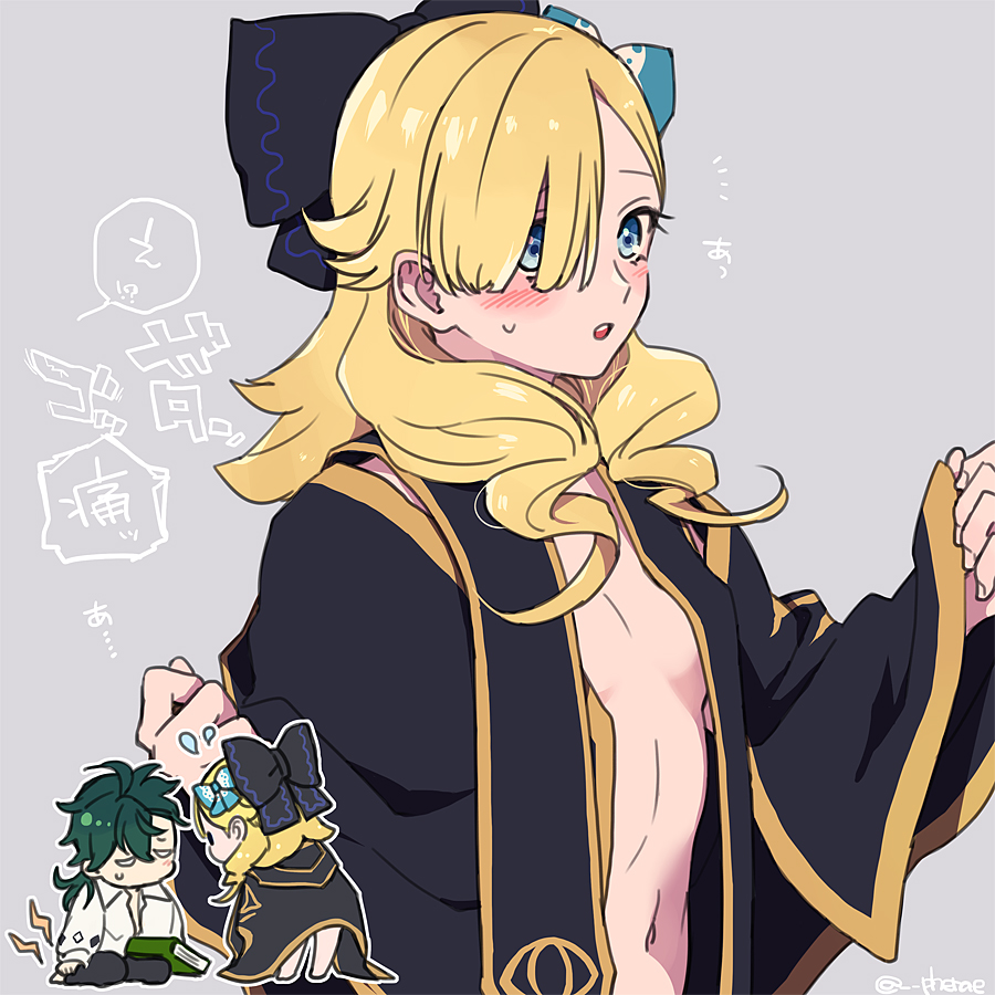 Fire Emblem Rule 34 Image