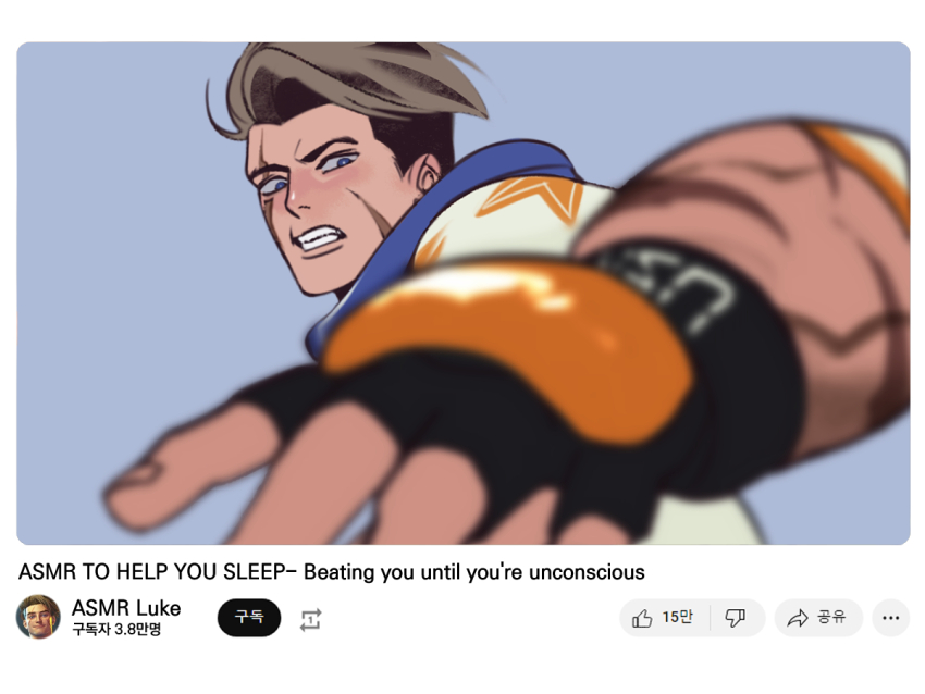 Luke Sullivan (Street Fighter) Rule 34 Image