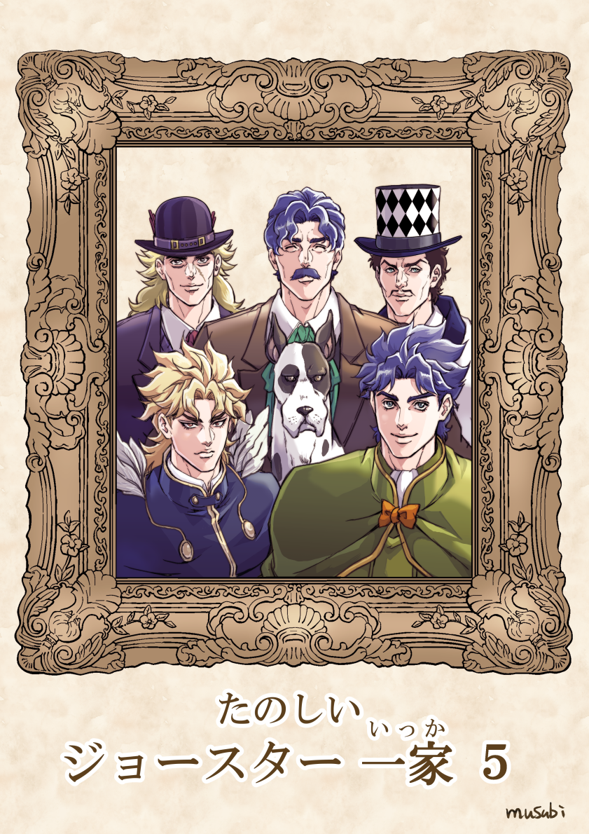 Dio Brando (Caesar Anthonio Zeppeli) Rule 34 Image