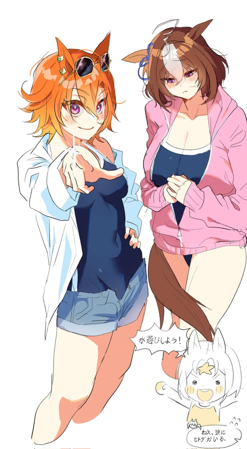 Narita Top Road (Umamusume) Rule 34 Image