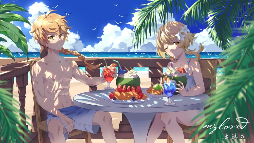 Aether (Genshin Impact) Rule 34 Image