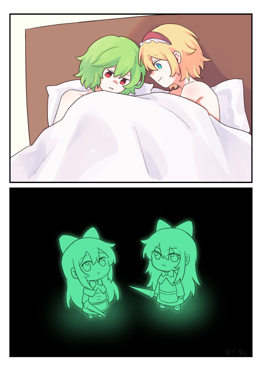Alice Margatroid (Hourai Doll) Rule 34 Image