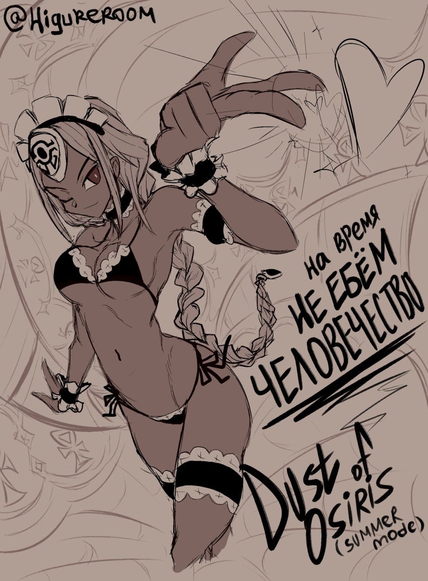 Sion Eltnam Atlasia (Melty Blood) Rule 34 Image