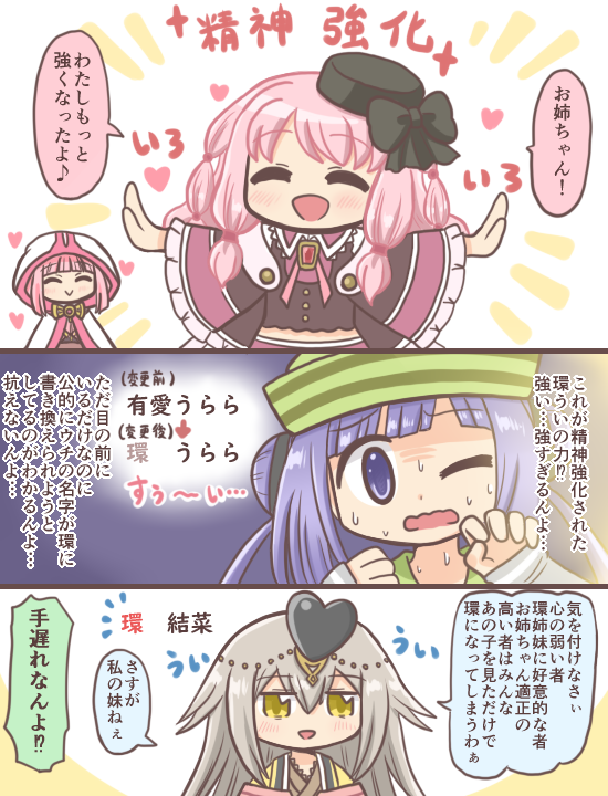 Kureha Yuna (Magia Record: Mahou Shoujo Madoka Magica Gaiden) Rule 34 Image
