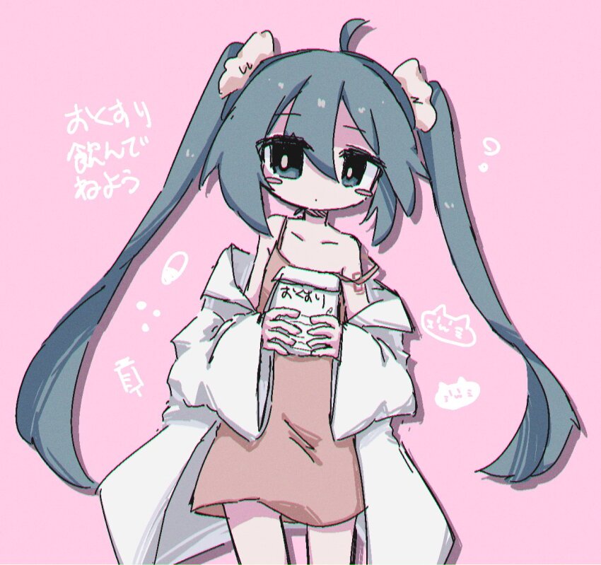 Hatsune Miku (Vocaloid) Rule 34 Image