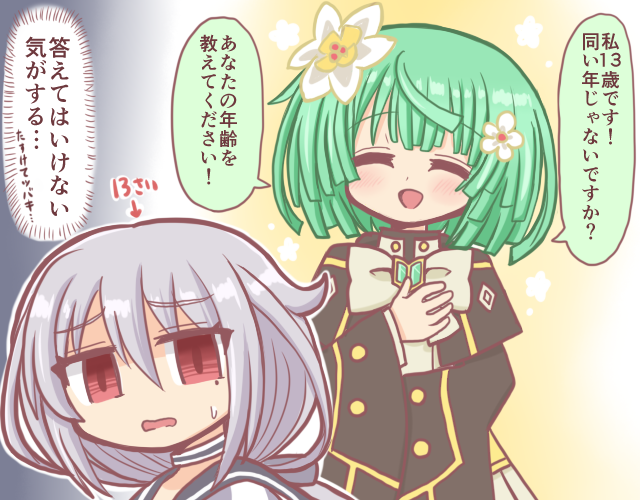 Magia Record: Mahou Shoujo Madoka Magica Gaiden Rule 34 Image