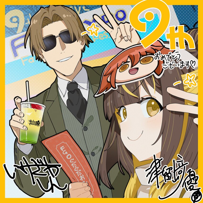 Character Request (Fate/Grand Order) Rule 34 Image
