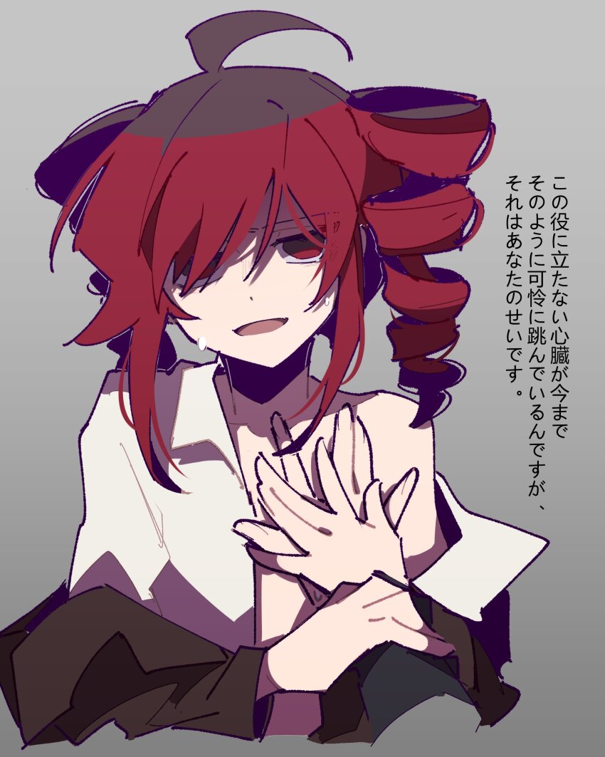 Kasane Teto (Utau) Rule 34 Image