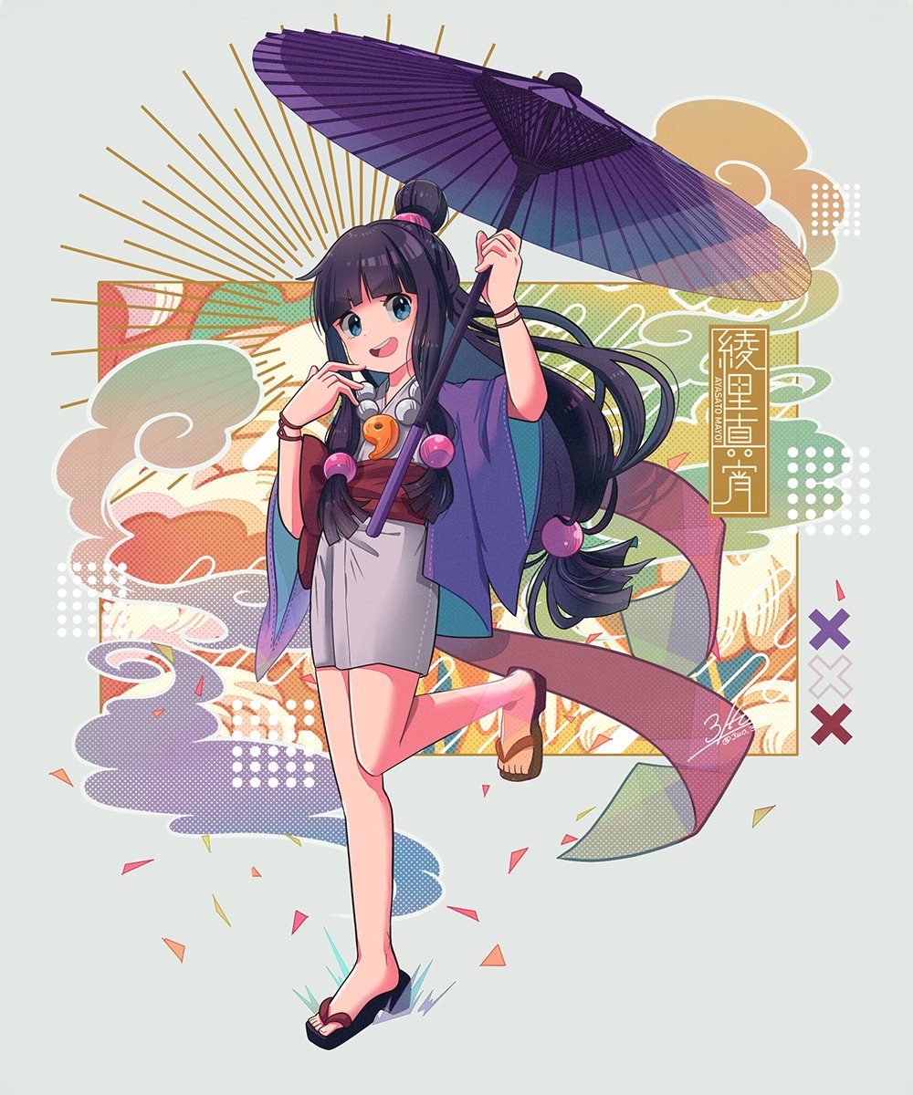 Maya Fey (Ace Attorney) Rule 34 Image