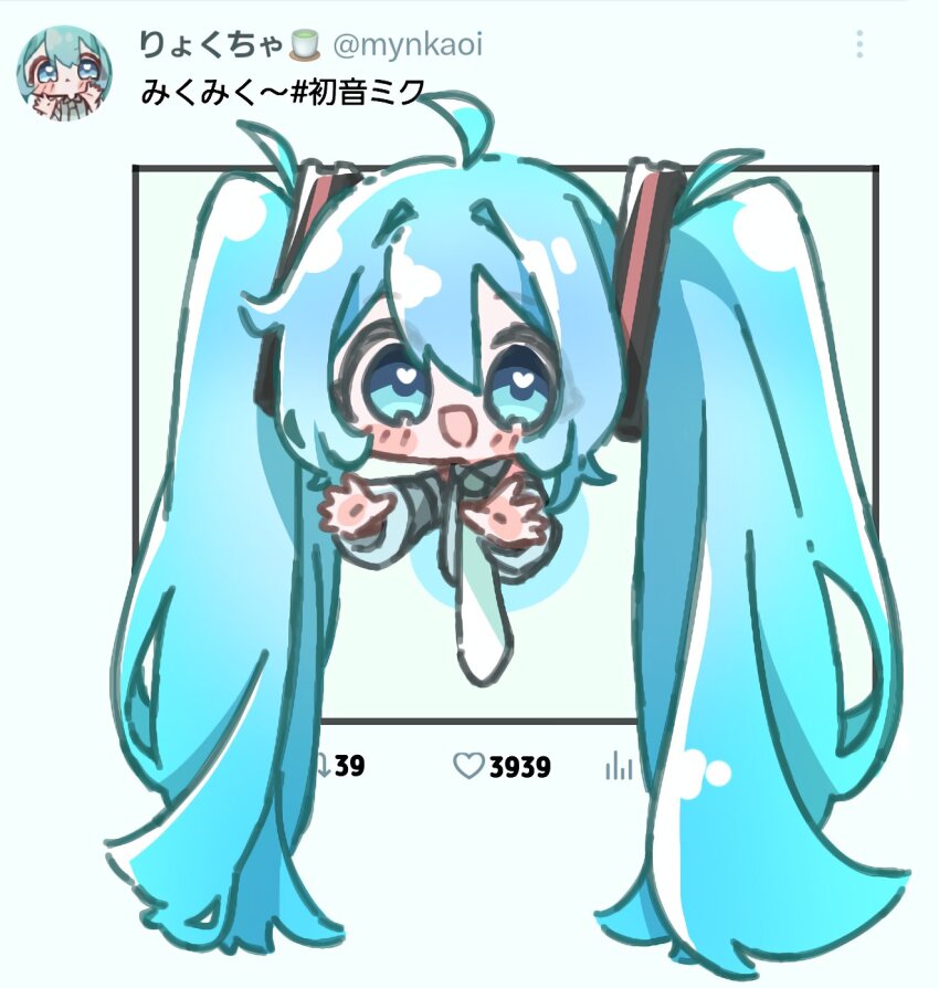 Hatsune Miku (Vocaloid) Rule 34 Image