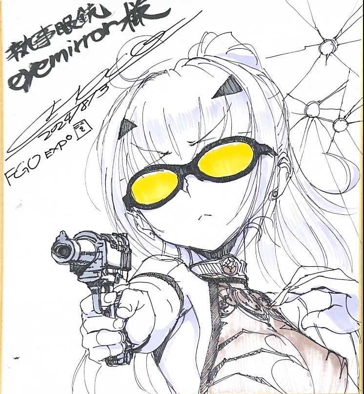 Melusine (Fate) Rule 34 Image