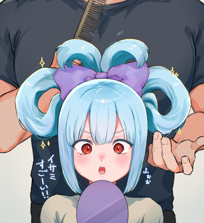 Ao Isami (Yuuki Bakuhatsu Bang Bravern) Rule 34 Image