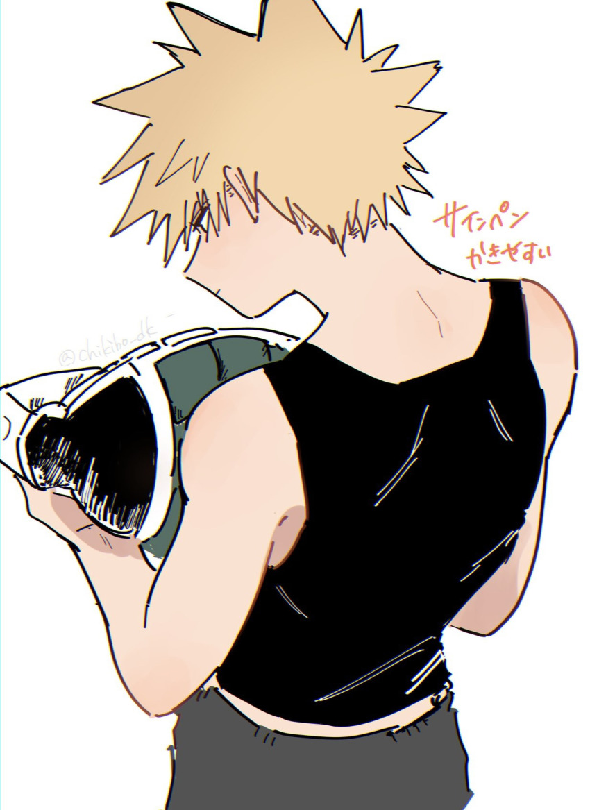 Bakugou Katsuki (Boku No Hero Academia) Rule 34 Image