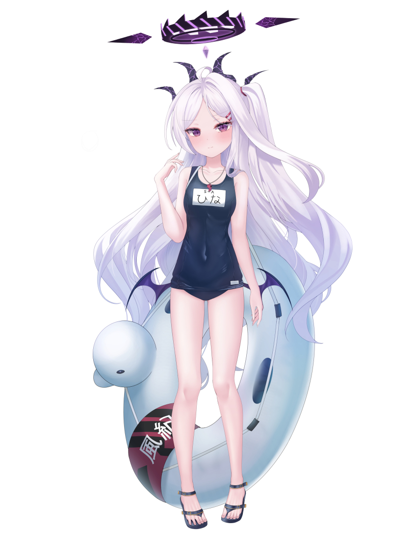 Hina (Blue Archive) Rule 34 Image