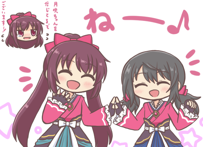 Amane Tsukasa (Magia Record: Mahou Shoujo Madoka Magica Gaiden) Rule 34 Image