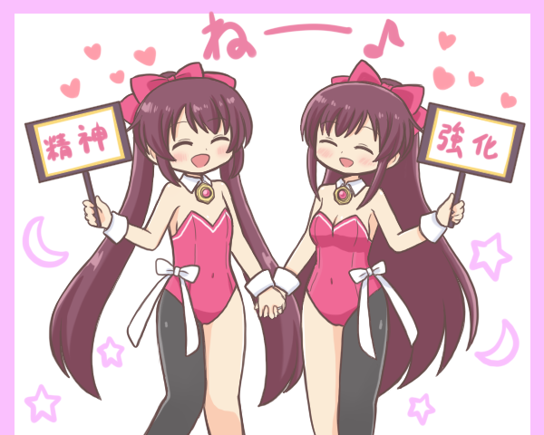 Amane Tsukasa (Magia Record: Mahou Shoujo Madoka Magica Gaiden) Rule 34 Image