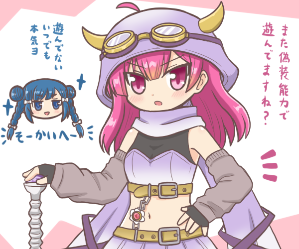 Tokiwa Nanaka (Magia Record: Mahou Shoujo Madoka Magica Gaiden) Rule 34 Image