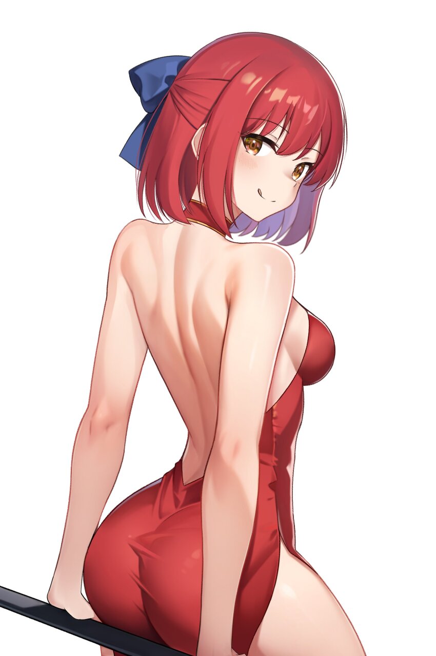 Kohaku (Tsukihime) Rule 34 Image