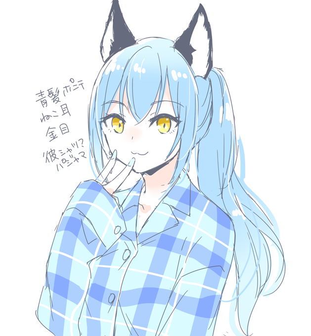 Rimuru Tempest (Tensei Shitara Slime Datta Ken) Rule 34 Image