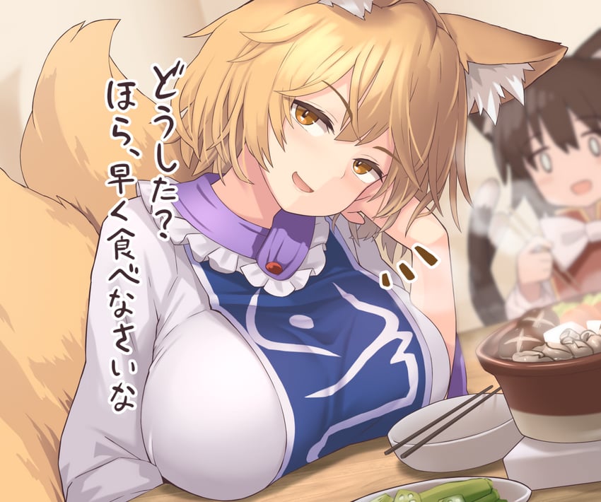 Chen (Touhou) Rule 34 Image