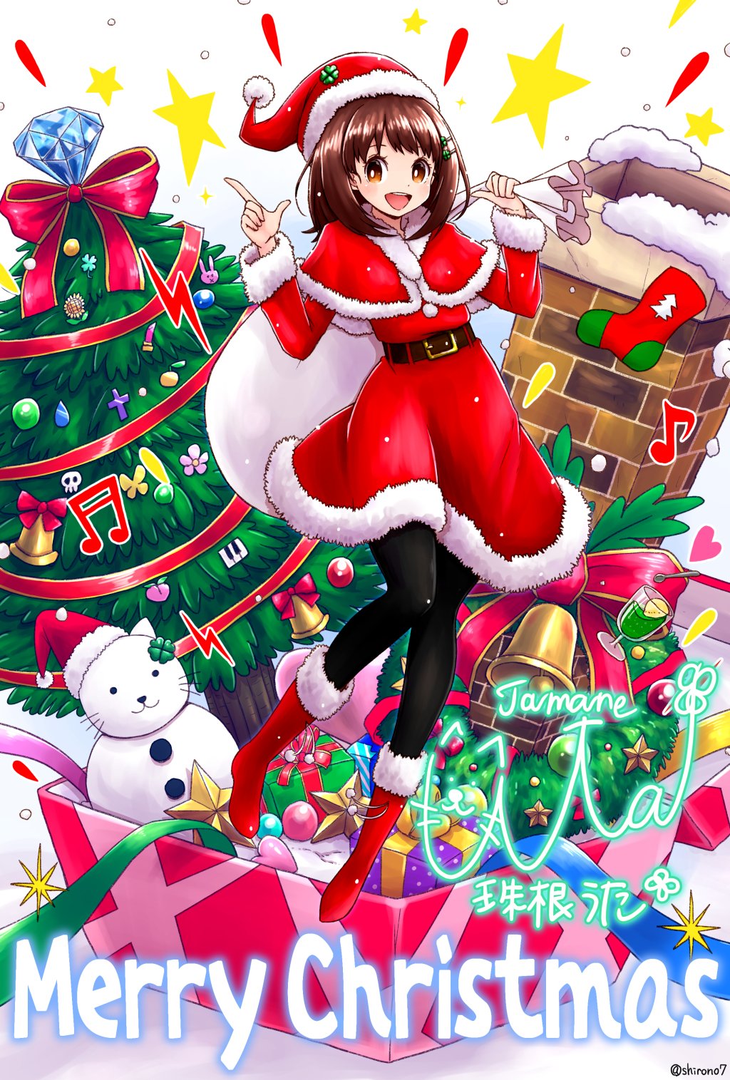 Merry Christmas Rule 34 Image