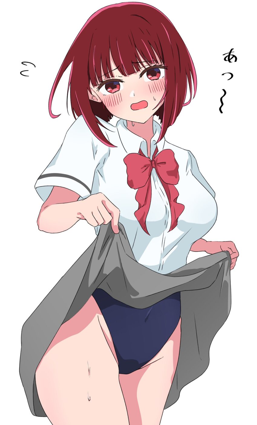 Arima Kana (Oshi No Ko) Rule 34 Image