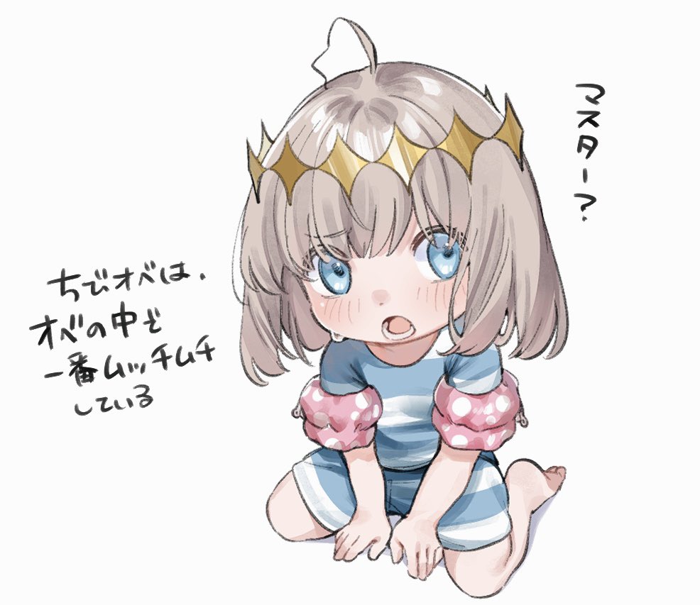 Fate/Grand Order Rule 34 Image
