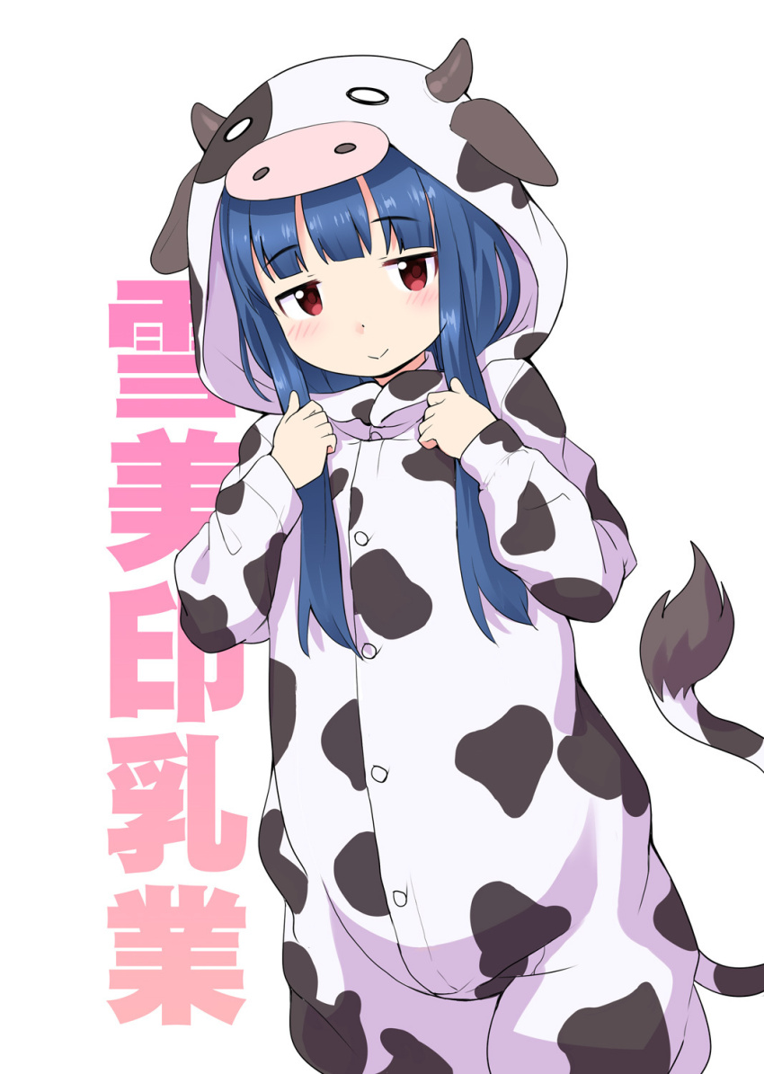 Idolmaster Rule 34 Image